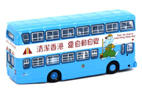 TINY 微影 19 CMB Leyland Victory Mk2 "Keep HONG KONG Clean"  (Robinson Road 12M 羅便臣道 )