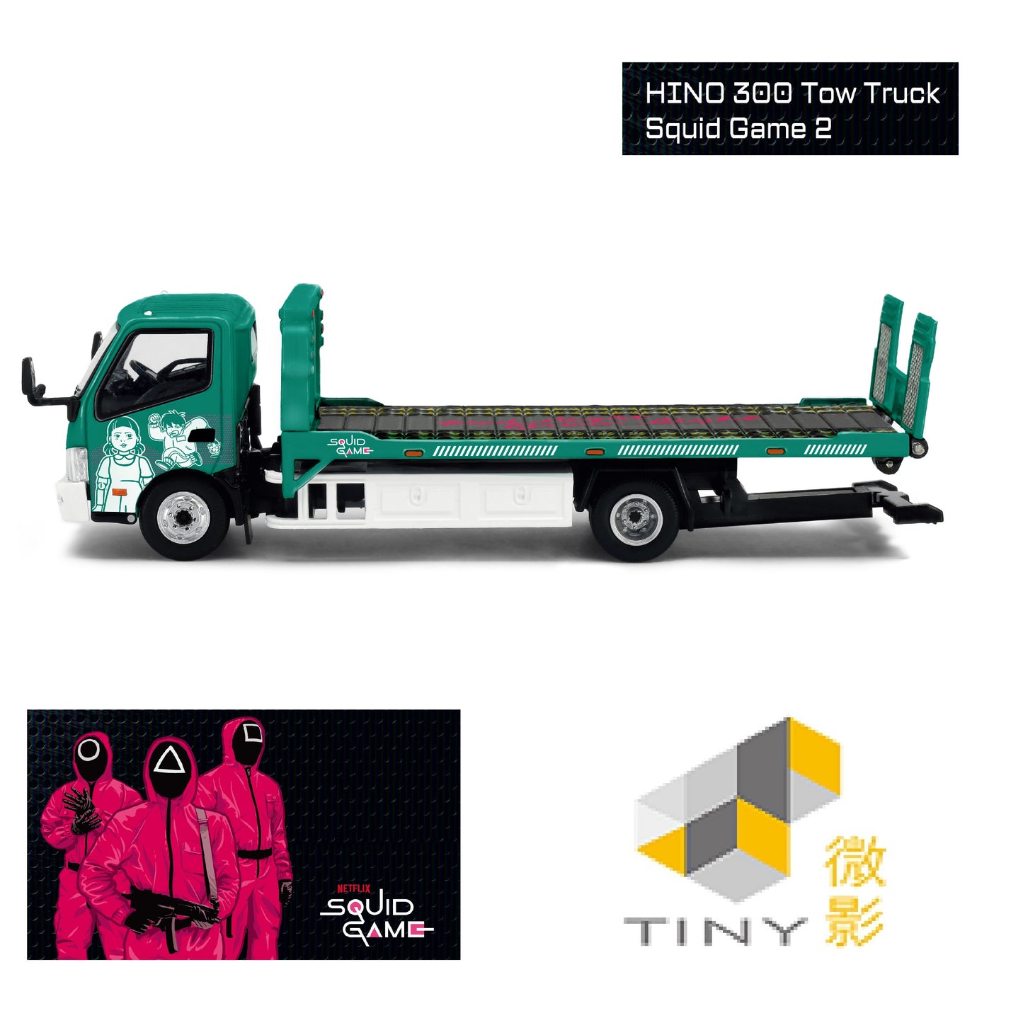 PREORDER TINY 微影 1/64 Hino300 Tow Truck (Squid Game 2) ATC66320 (Approx. Release Date : Q4 2025 subject to the manufacturer's final decision)