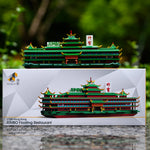 TINY 微影 1/700 136 Jumbo Floating Restaurant 珍寶海鮮舫 ATC70001