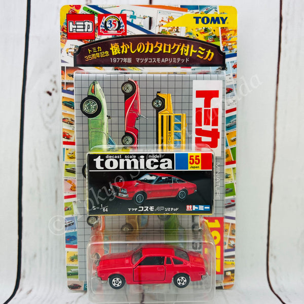 TOMICA 35th Anniversary Nostalgic Catalog with Tomica 1977 Mazda Cosmo AP Limited