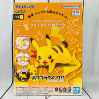 BANDAI Pokemon PLAMO Plastic Model Kit - Pikachu (Battle Pose) 03