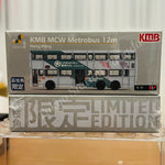 TINY 微影 KMB MCW Metrobus 12m DAIMARU (MEI FOO 6 美孚) Lai Chi Kok Exclusive