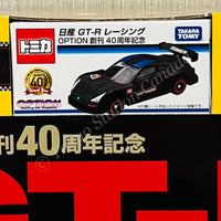 TOMICA x OPTION Exciting Car Magazine 40th Anniversary Special Edition (Nissan GT-R Racing)