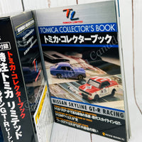 TOMICA COLLECTOR'S BOOK NISSAN SKYLINE GT-R RACING