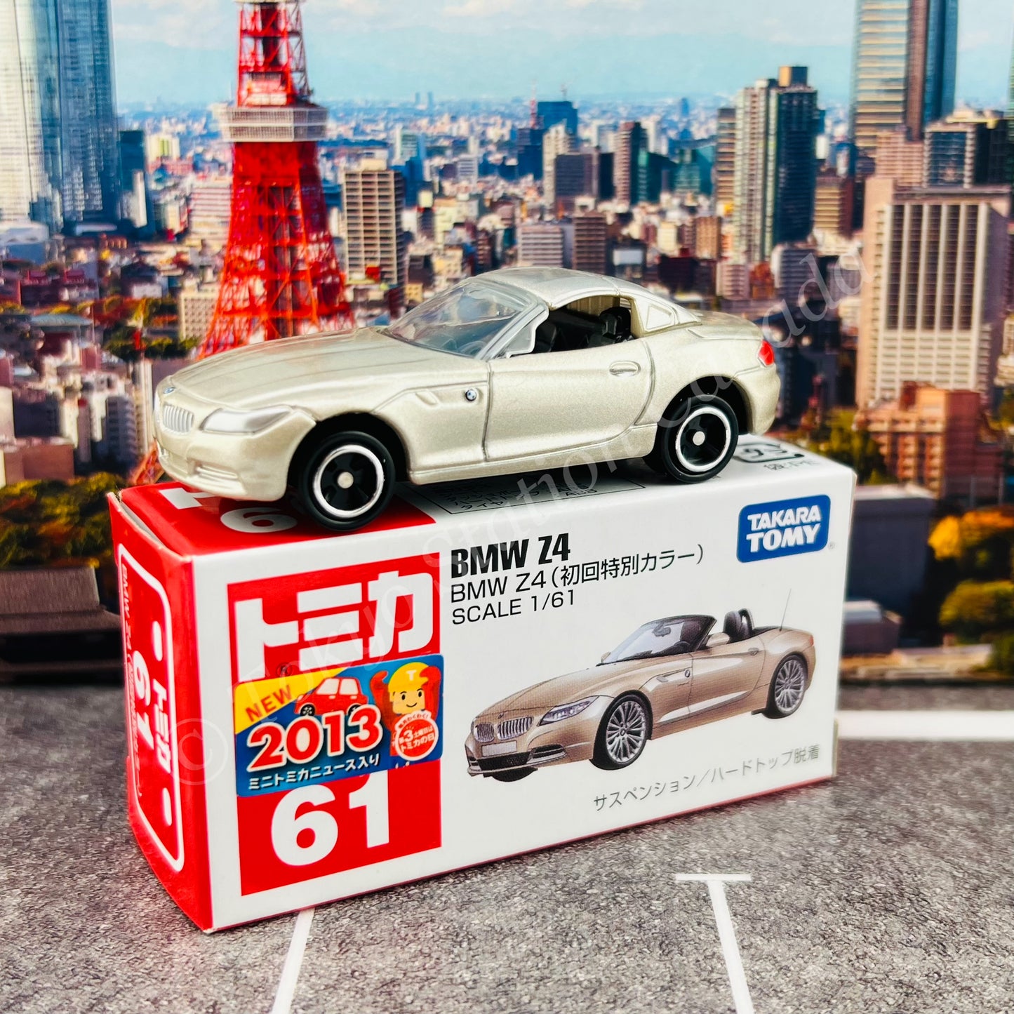 TOMICA 61 BMW Z4 (First Edition)