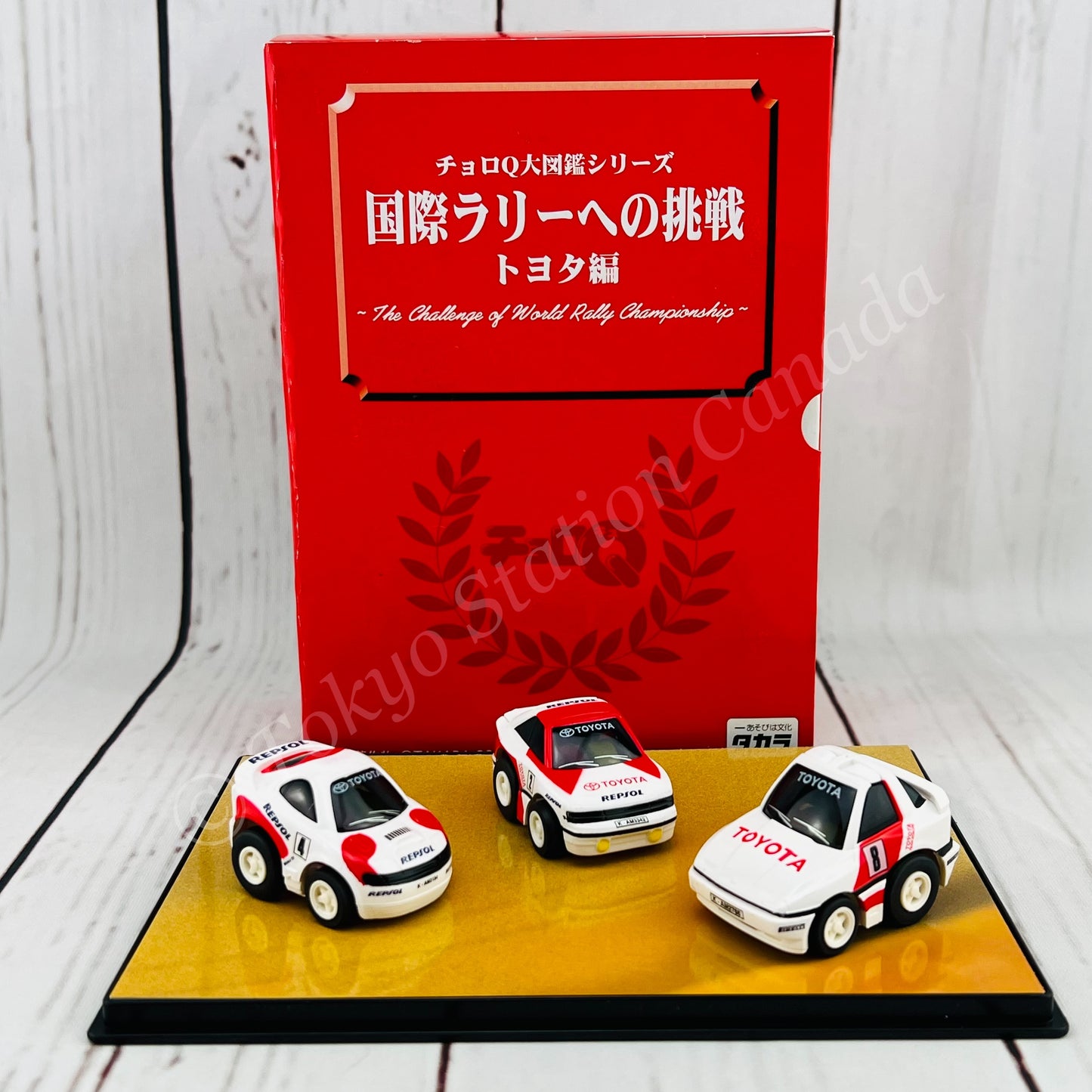 Choro Q The Challenge of World Rally Championship