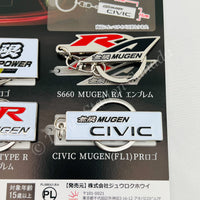 Toys Cabin 無限 MUGEN Car Emblem Metal Keychain Collection Complete set of 6