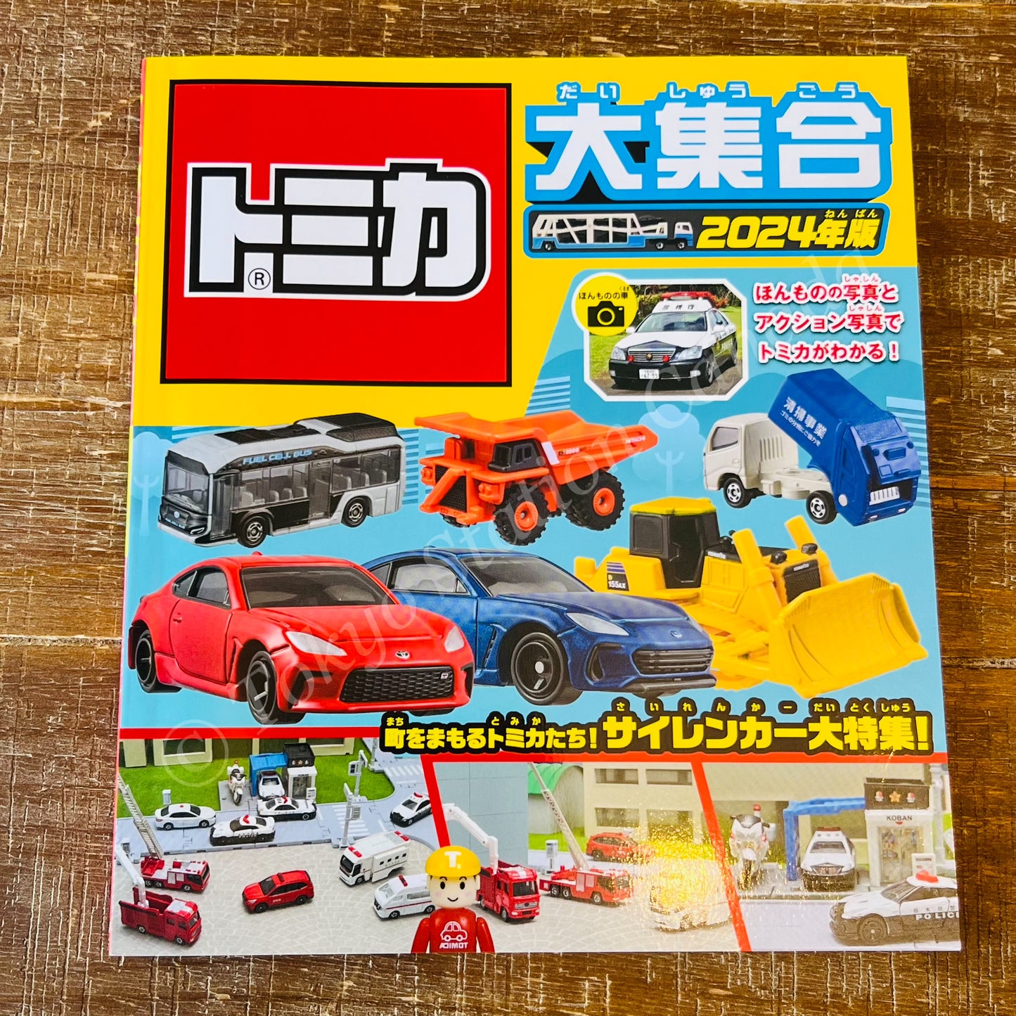 TOMICA Collection 2024 Japanese Book Guide