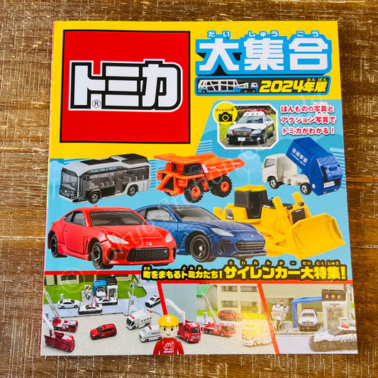 TOMICA Collection 2024 Japanese Book Guide
