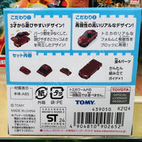 Tomica Plarail Block Toyota GR Supra