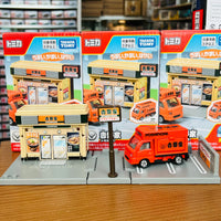 Tomica Town Yoshinoya (with Tomica)