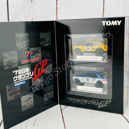 TOMICA LIMITED Tomica '72 Japan Grand Prix Skyline GT-R / Savanna RX-3 Set
