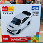 Tomica Plarail Block Honda Civic TYPE R
