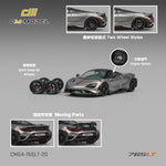 PREORDER CM MODEL 1/64 Mclaren 765LT Silver Gray CM64-765LT-20 (Approx. Release Date : Q4 2025 subject to manufacturer's final decision)