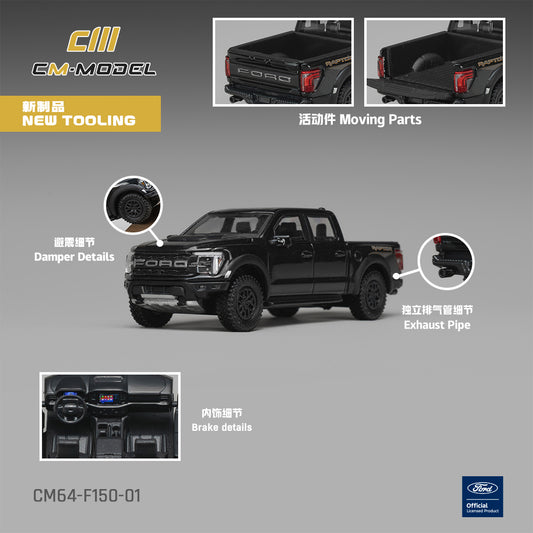 PREORDER CM MODEL 1/64 F-150 Raptor Agate Black Metallic CM64-F150-01  (Approx. Release Date : Q2 2027 subject to manufacturer's final decision)