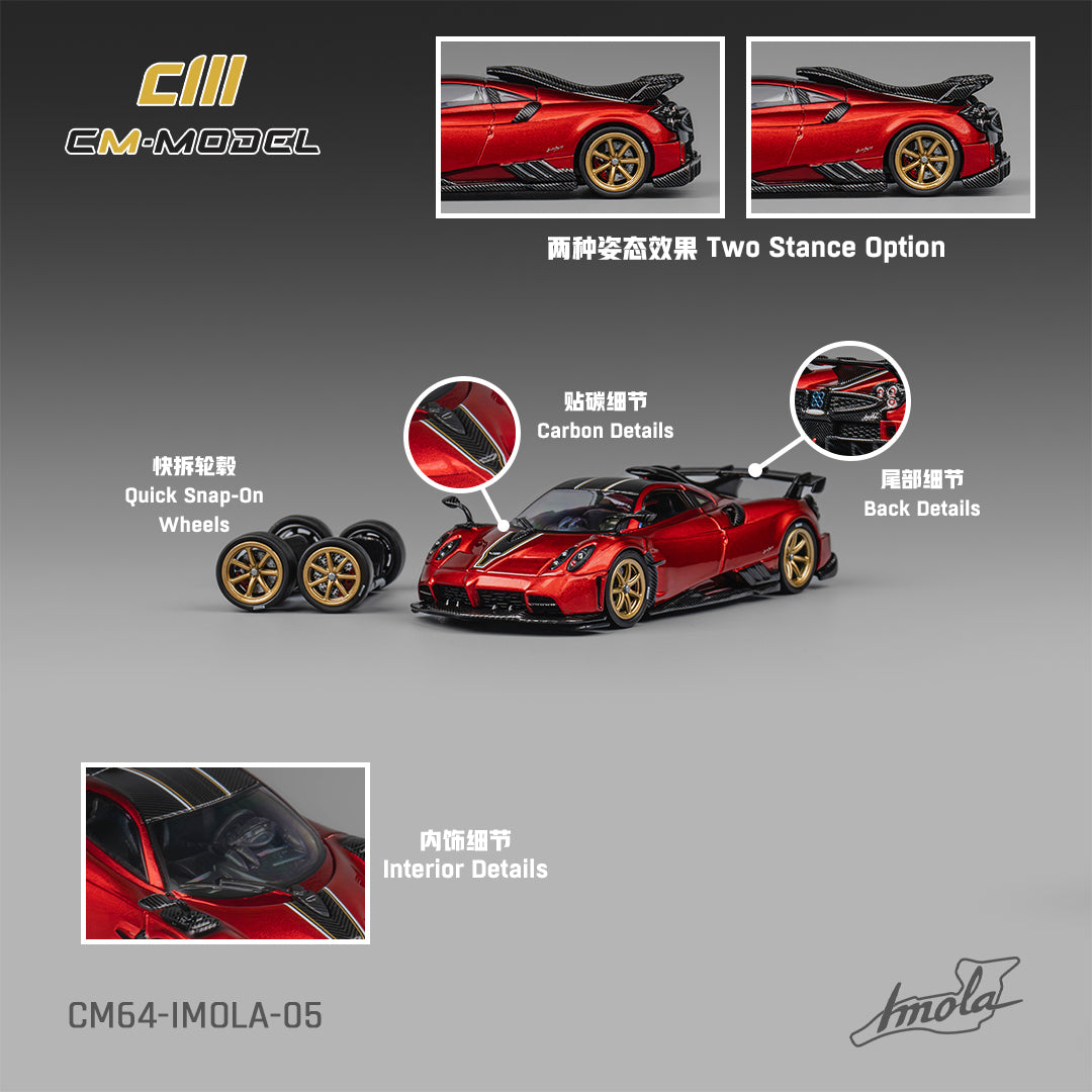 PREORDER CM MODEL 1/64 Pagani Imola Metallic Red CM64-IMOLA-05 (Approx. Release Date : July 2025 subject to manufacturer's final decision)