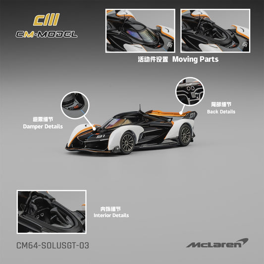 PREORDER CM MODEL 1/64 Mclaren Souls GT CM64-SOLUSGT-03 (Approx. Release Date : Q4 2025 subject to manufacturer's final decision)