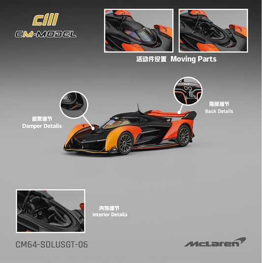 PREORDER CM MODEL 1/64 McLaren Solus GT – 2023 Goodwood Festival of Speed Timed Shootout Winner CM64-SOLUSGT-06 (Approx. Release Date : Q1 2026 subject to manufacturer's final decision)