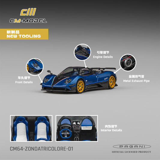 PREORDER CM MODEL 1/64 Pagani Zonda Tricolore CM64-Zonda Tricolore-01 (Approx. Release Date : Q3 2026 subject to manufacturer's final decision)