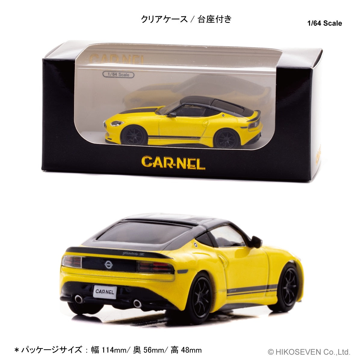 CAR-NEL 1/64 Nissan Fairlady Z Version ST Customized Edition 2023 Ikazuchi Yellow CN640040