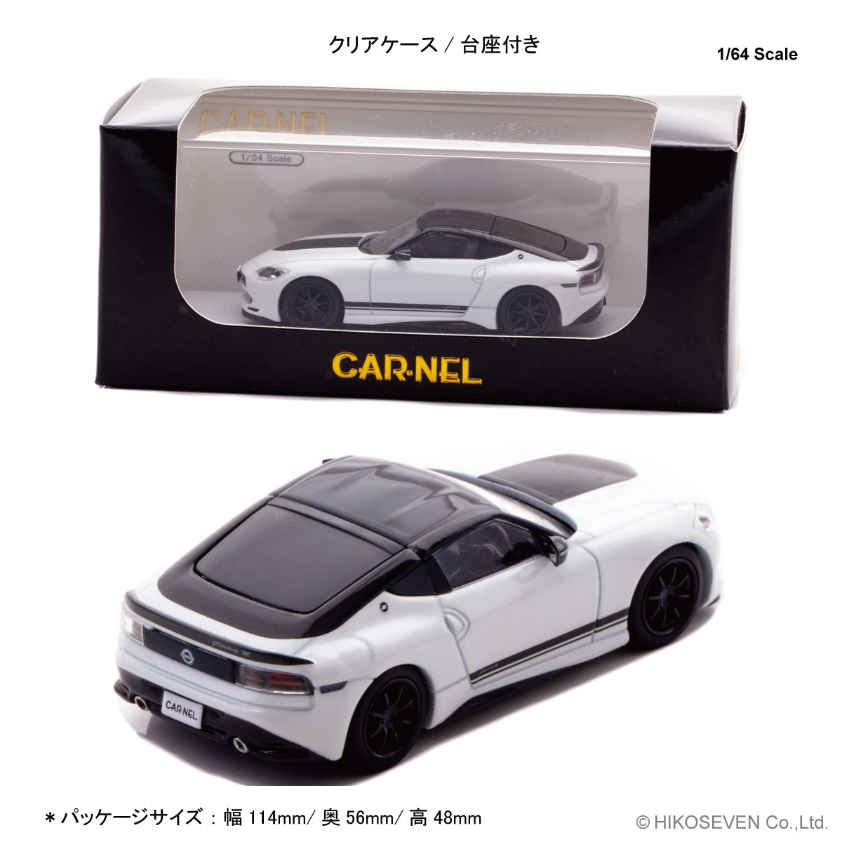 CAR-NEL 1/64 Nissan Fairlady Z Version ST Customized Edition 2023 Prism White CN640041