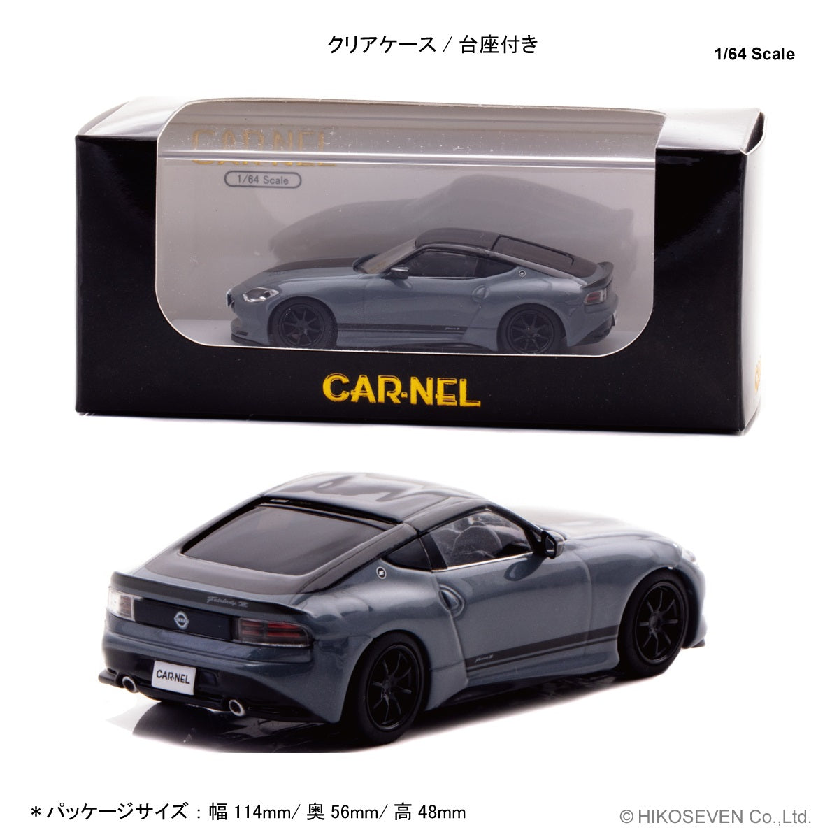 CAR-NEL 1/64 Nissan Fairlady Z Version ST Customized Edition 2023 Stealth Gray CN640042