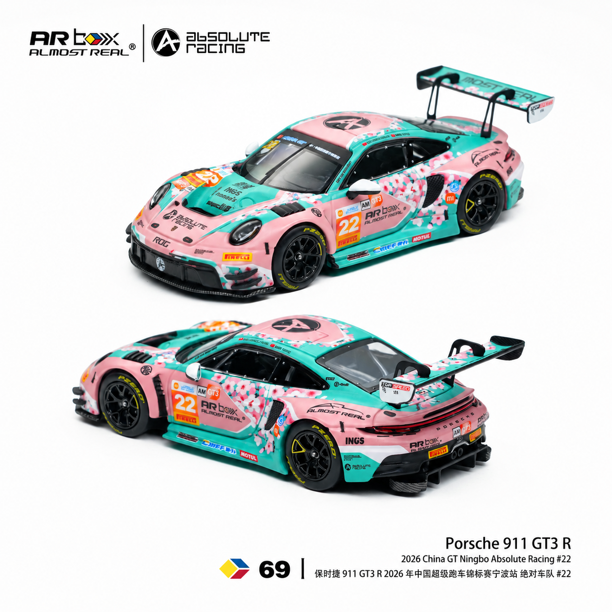 PREORDER Almost Real 1/64 Porsche 911 GT3 R 2026 China GT Ningbo Absolute Racing #22 640007001 (Approx. Release Date: Q1 2027 and subject to the manufacturer's final decision)