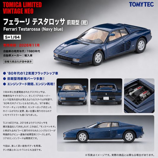 PREORDER TOMYTEC LV-N Ferrari Testarossa (early model, navy blue) (Approx. Release Date : NOV 2026 subject to manufacturer's final decision)