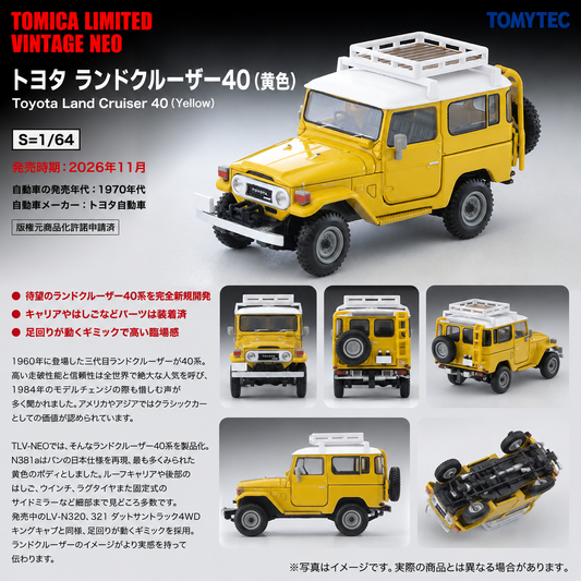 PREORDER TOMYTEC Toyota Land Cruiser 40 (Yellow) LV-N381a (Approx. Release Date : NOV 2026 subject to manufacturer's final decision)