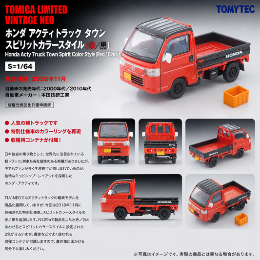PREORDER TOMYTEC  Honda Acty Truck Town Spirit Color Style (Red/Black) LV-N329d (Approx. Release Date : NOV 2026 subject to manufacturer's final decision)