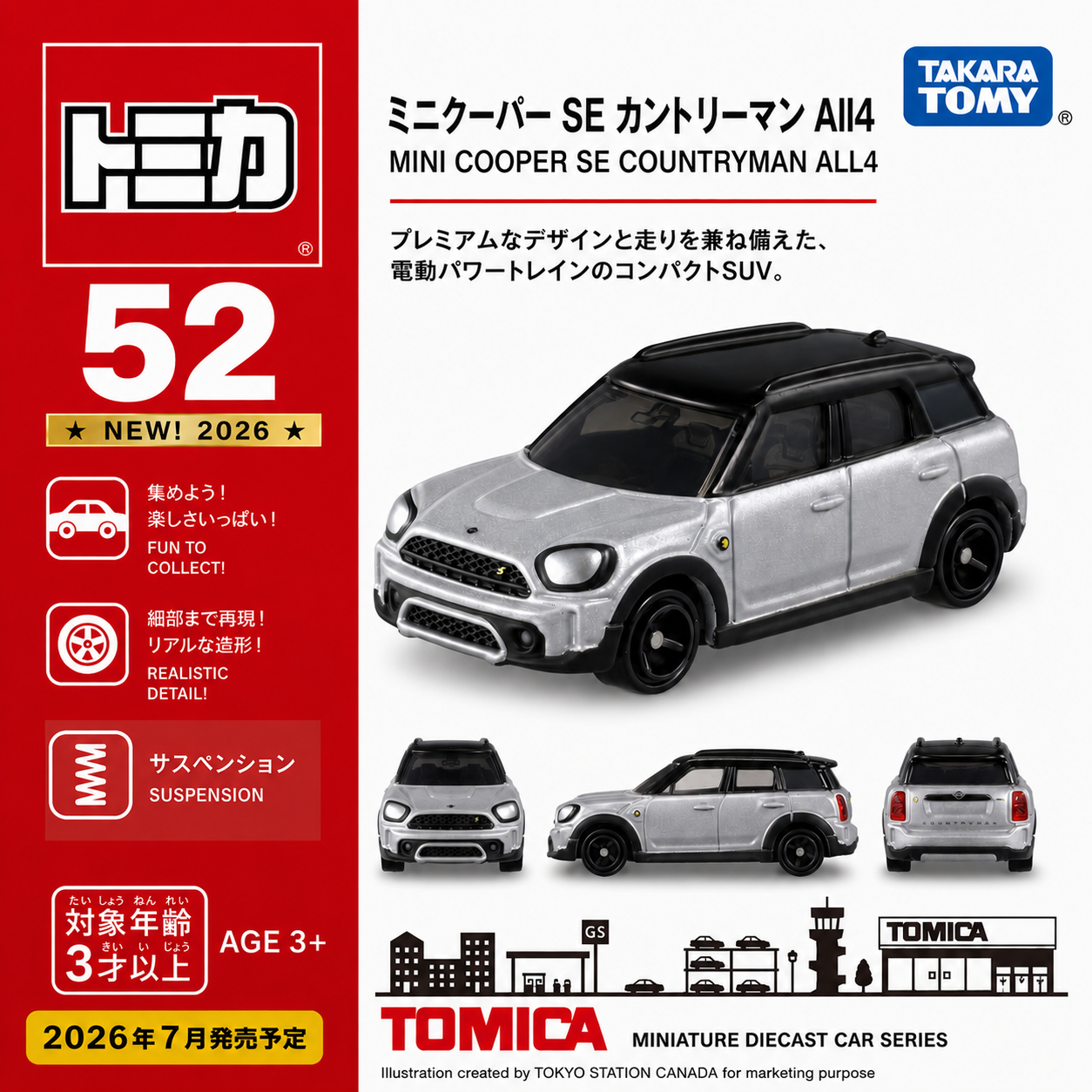 Tomica No. 52 Mini Cooper SE Countryman All4 4904810917441
