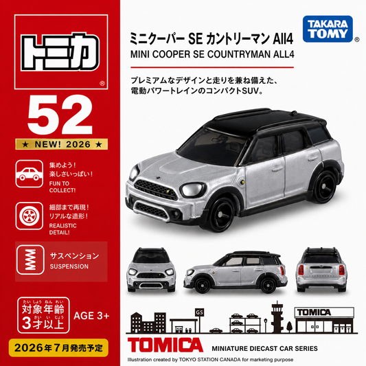Tomica No. 52 Mini Cooper SE Countryman All4 4904810917441
