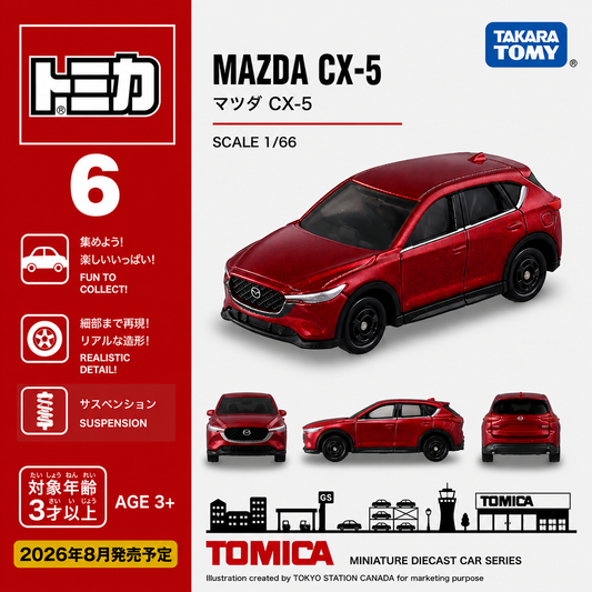 Tomica No. 6 Mazda CX-5