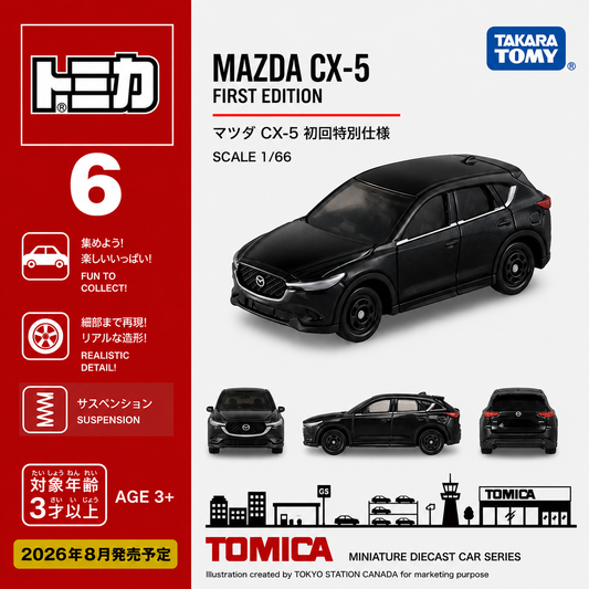 Tomica No. 6 Mazda CX-5 FIRST EDITION
