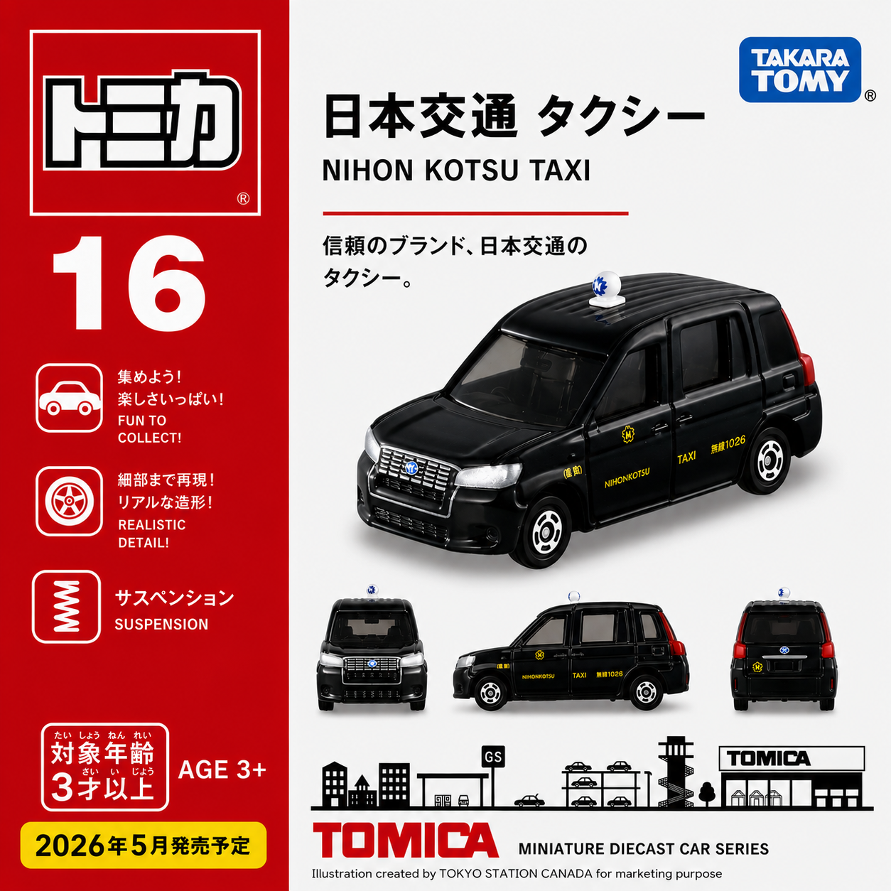 TAKARA TOMY Tomica No. 16 Japan Transportation Taxi 4904810950813