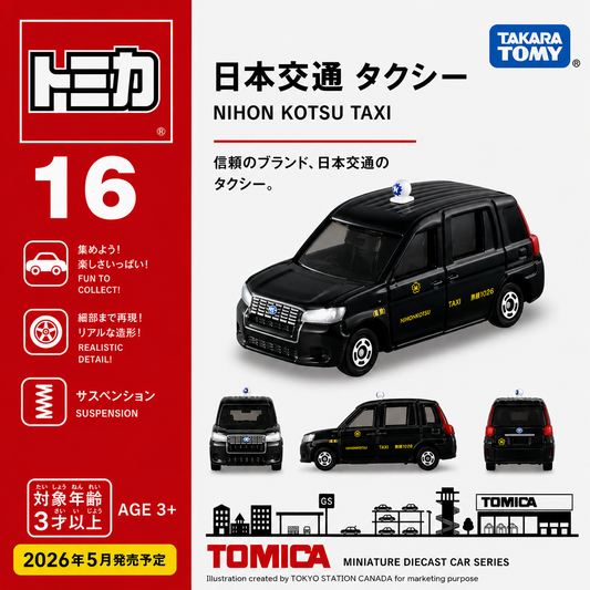 TAKARA TOMY Tomica No. 16 Japan Transportation Taxi 4904810950813