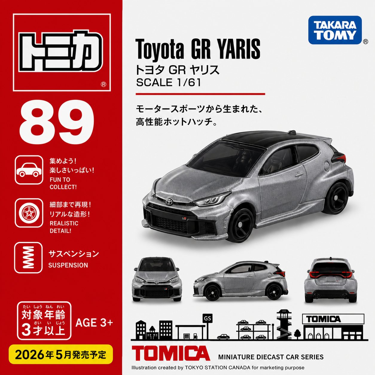 TAKARA TOMY Tomica No. 89 Toyota GR Yaris 4904810224051
