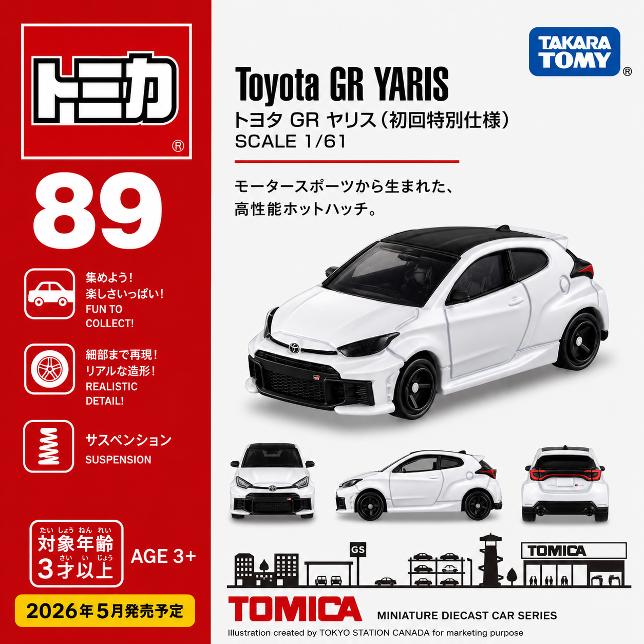 TAKARA TOMY Tomica No. 89 Toyota GR Yaris FIRST EDITION 4904810950684