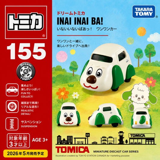 TAKARA TOMY Dream Tomica No. 155 Inai Inai Baa! Wanwan Car 4904810080688