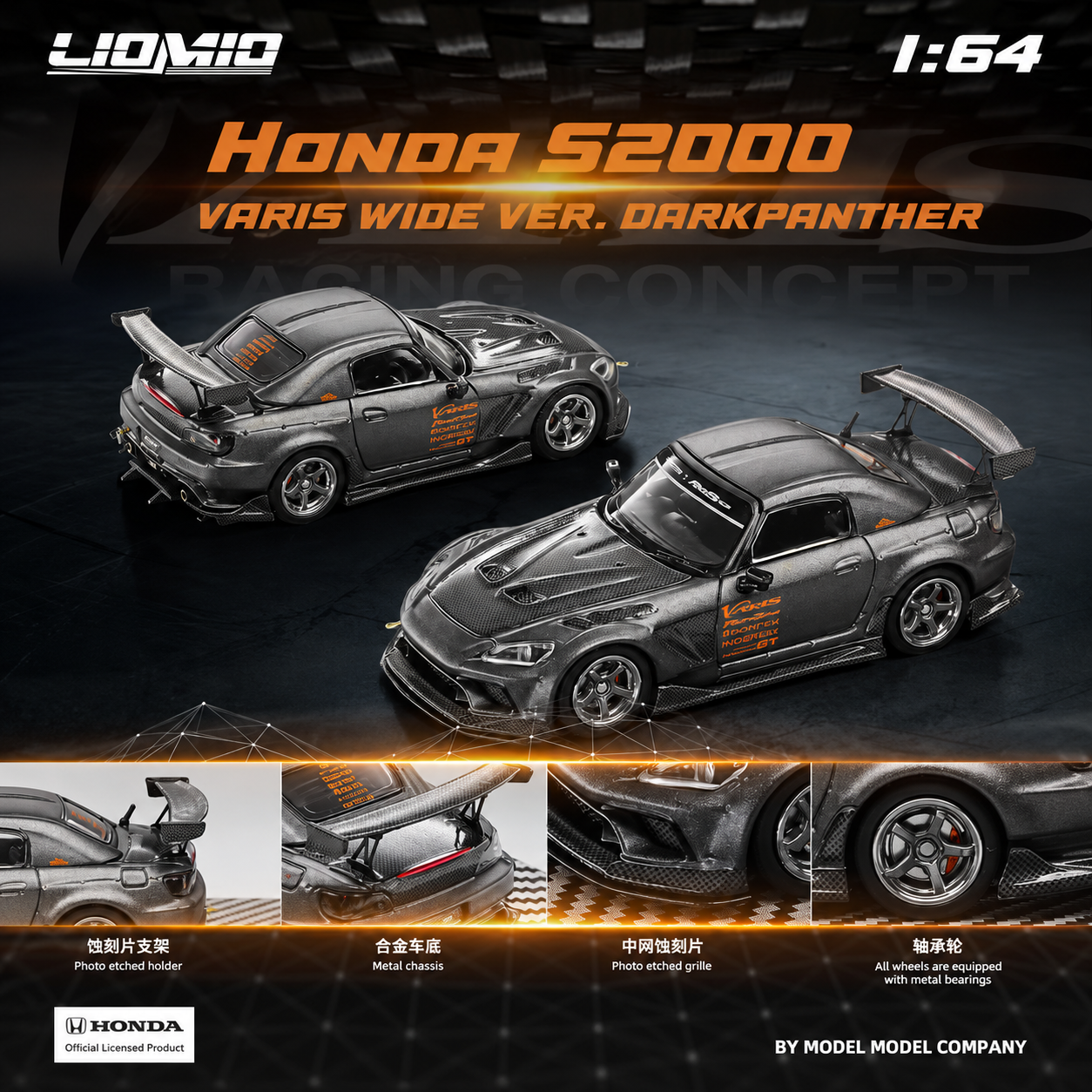 PREORDER LIOMIO 1/64 Honda S2000 Varis Wide Ver. Darkpanther HSVW-001 (Approx. Release Date: Q3 2026 and subject to the manufacturer's final decision)