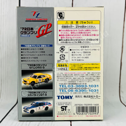 TOMICA LIMITED Tomica '72 Japan Grand Prix Skyline GT-R / Savanna RX-3 Set