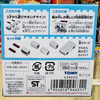 Tomica Plarail Block Ambulance