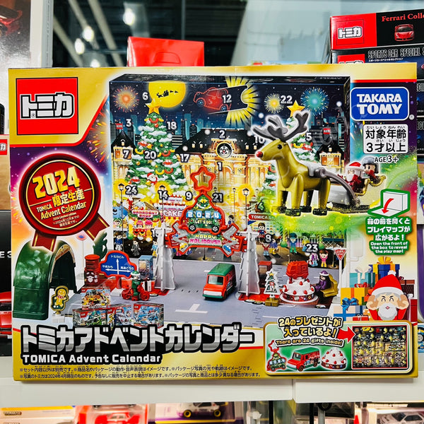 Tomica World Tomica Advent Calendar 2024 Limited Edition Tokyo Station tomica-world-tomica-advent-calendar-2024-limited-edition-tokyo-station