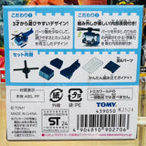 Tomica Plarail Block Helicopter