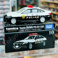 Tomica Premium 10 Toyota Crown Patrol Car