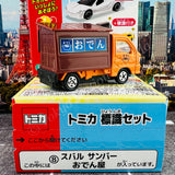 TAKARA TOMY A.R.T.S TOMICA Sign Set (Vol.11) - #8 Subaru Samber Truck Odenya