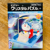 BEVERLY Crystal Puzzle DORAEMON TIME MACHINE (51 PIECES) 4977524489221