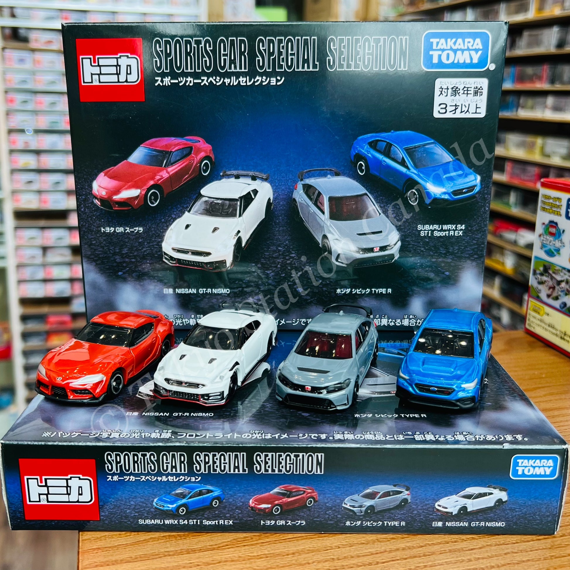 Tomica Sports Car Special Selection – Tokyo Station