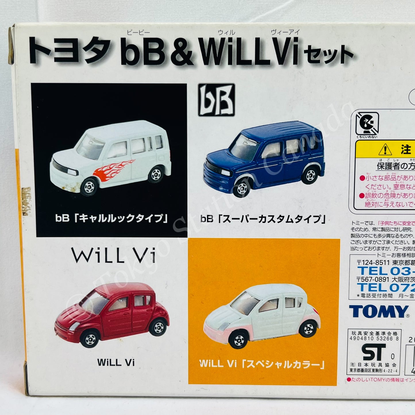 TOMICA Toyota bB & WiLL Vi Set