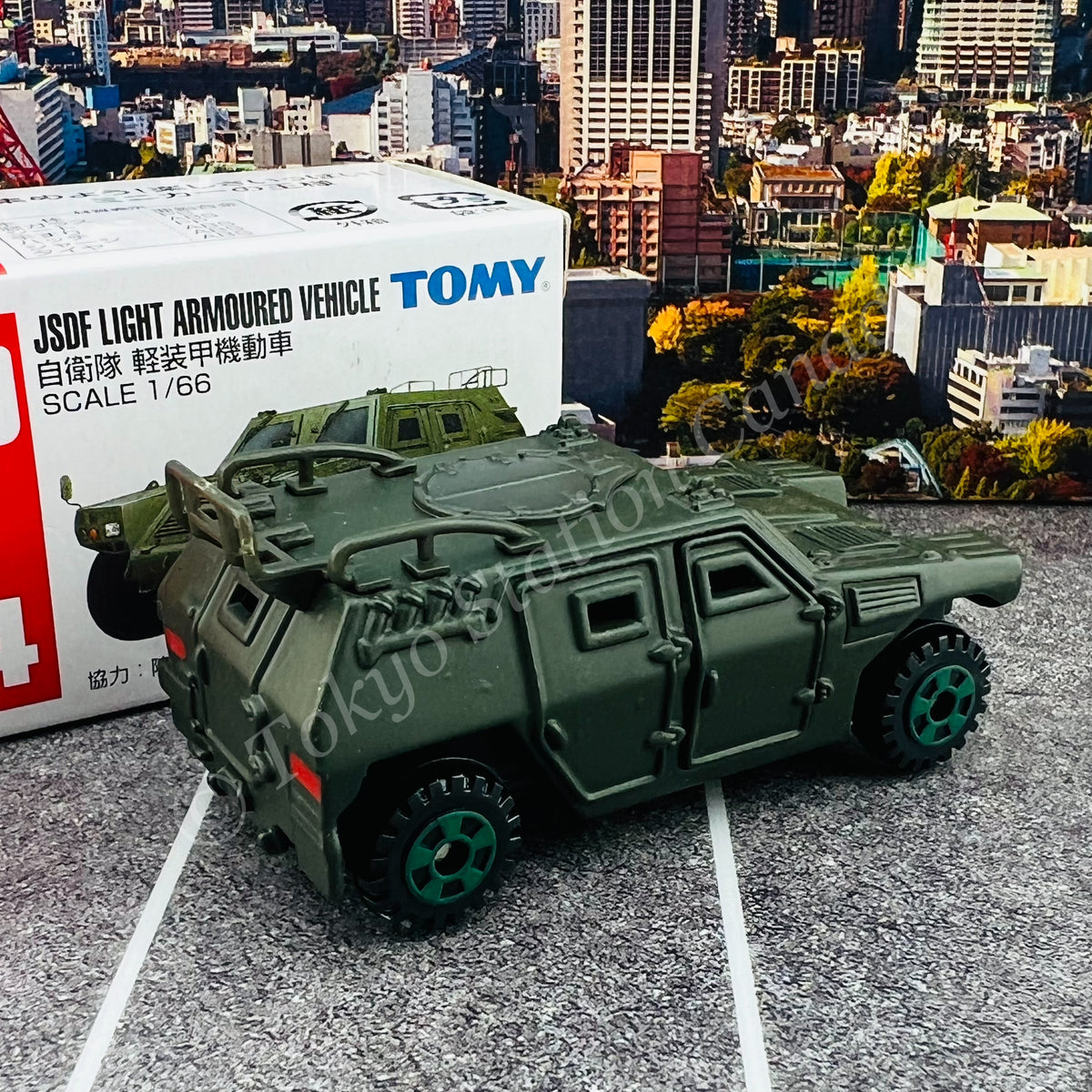 TOMICA 114 JSDF Light Armoured Vehicle – Tokyo Station